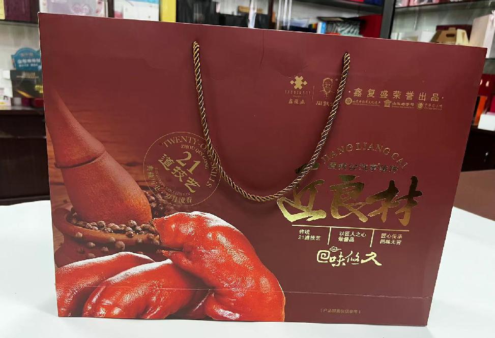 岚山礼品盒定制